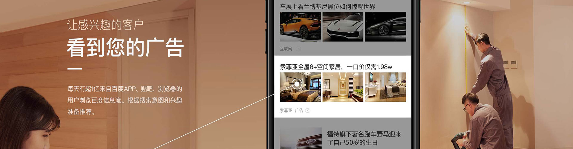 台湾信息流运营