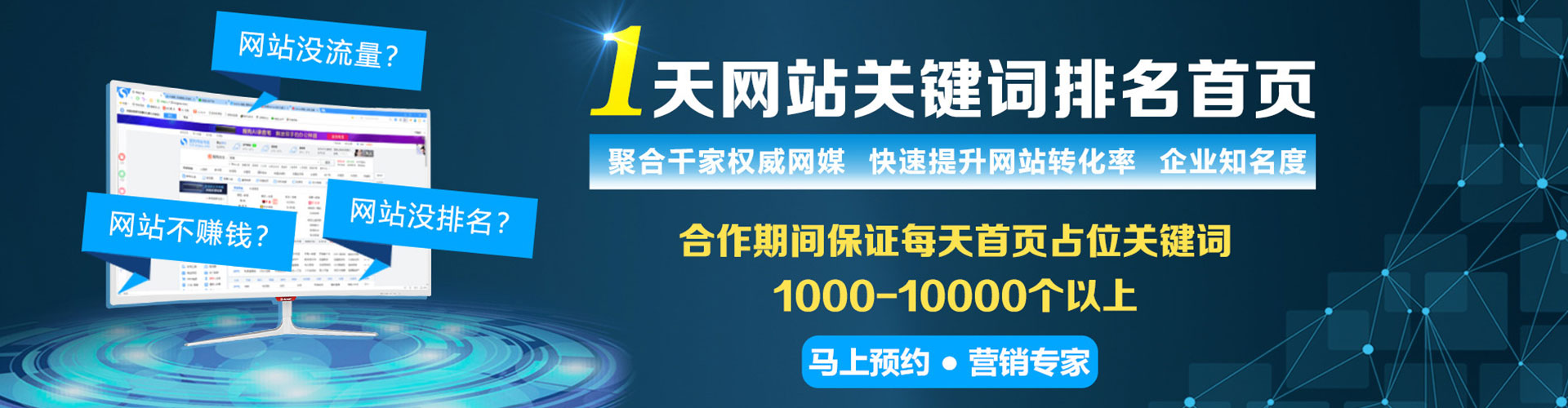 台湾信息流优化师