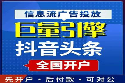 跨境投资中的代理开户技巧与成功案例